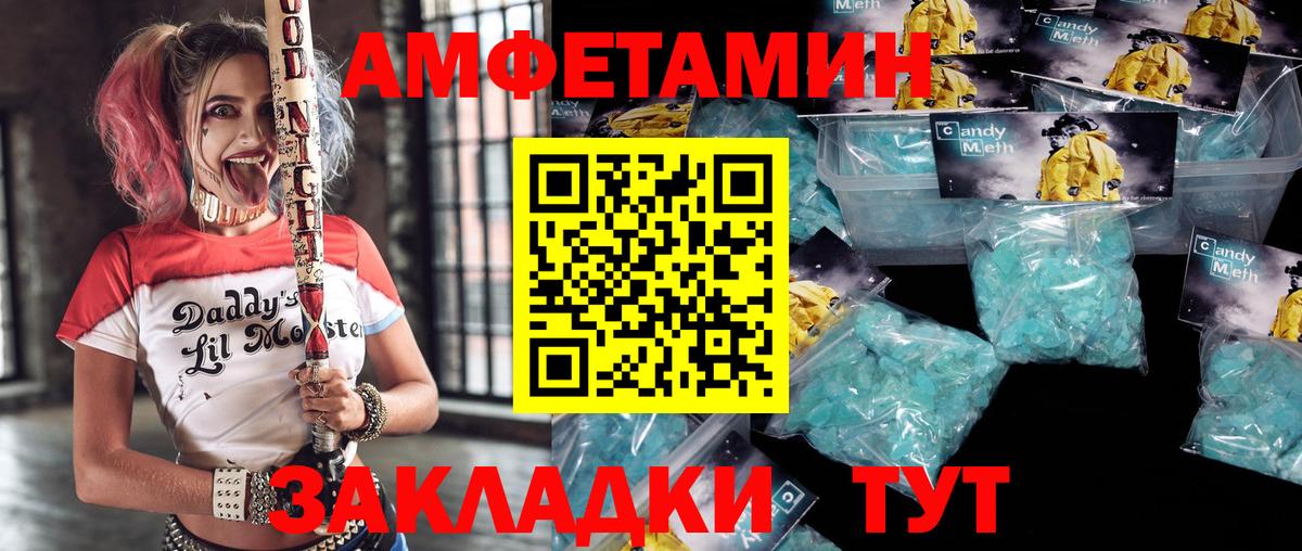 Сатка  АМФЕТАМИН  Амфетамин  Амфетамин VHQ  Вход с VPN 