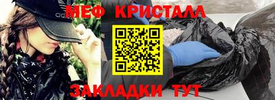 ГАЛЛЮЦИНОГЕННЫЕ ГРИБЫ Волжский