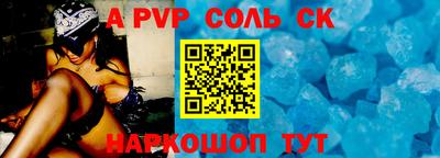 прущий лед Волжск