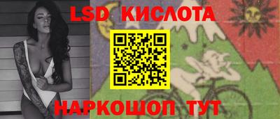 прущие крисы Гай