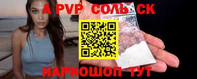 прущий лед Волжск