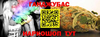 дживик Волгодонск