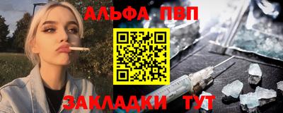дживик Волгодонск