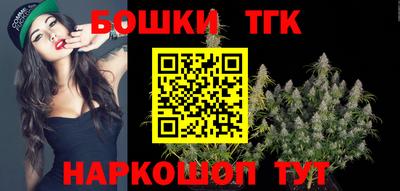 соль курить ск Гагарин