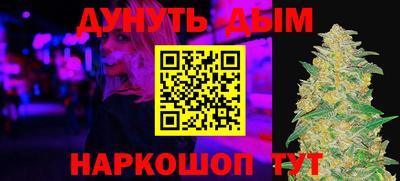дживик Волгодонск