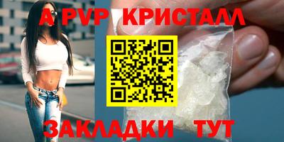 прущий лед Волжск