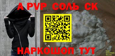 прущий лед Волжск