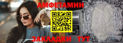 ГАЛЛЮЦИНОГЕННЫЕ ГРИБЫ Волжский