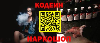 дживик Волгодонск