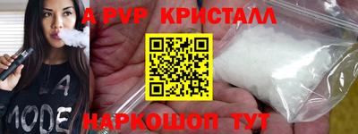 дживик Волгодонск