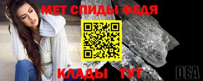 прущий лед Волжск