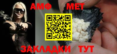 прущий лед Волжск