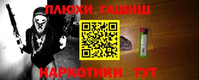 ГАЛЛЮЦИНОГЕННЫЕ ГРИБЫ Волжский