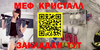 ГАЛЛЮЦИНОГЕННЫЕ ГРИБЫ Волжский