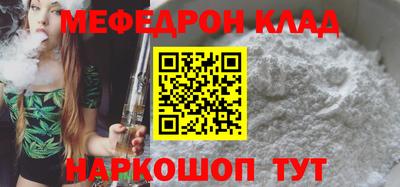 дживик Волгодонск