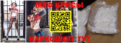 прущий лед Волжск