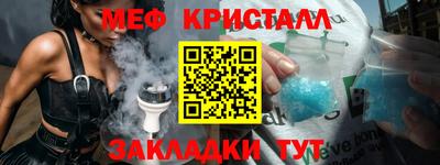 мяу мяу мука Гатчина