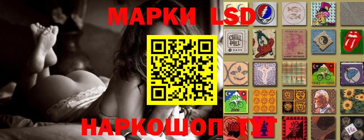 LSD-25 экстази кислота  Вход с VPN  Сатка 