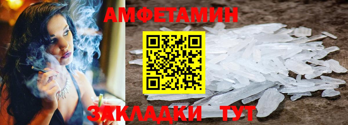 Сатка  Метамфетамин винт  Метамфетамин  Метамфетамин винт  Вход с VPN 