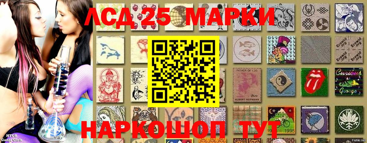 Наркотические марки  Марки 25I-NBOMe 1,8мг  Сатка  Вход с VPN  Марки 25I-NBOMe 1,8мг 