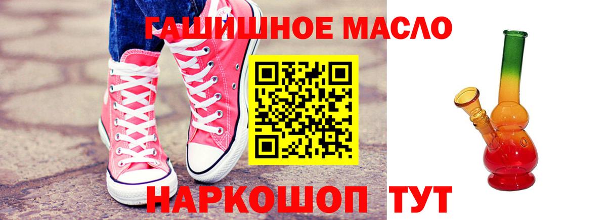 Дистиллят ТГК вейп Сатка