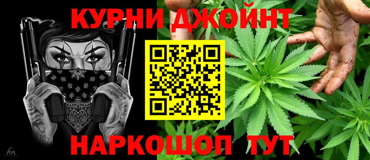 Каннабис сатива  Марихуана тримм  Сатка  Бошки марихуана семена  Бошки марихуана THC 21%  Вход с VPN 