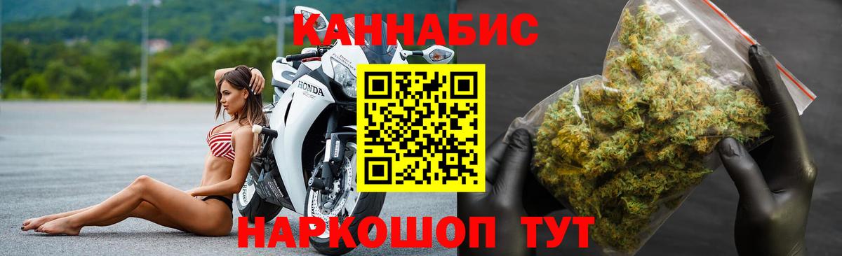 Бошки марихуана тримм Сатка